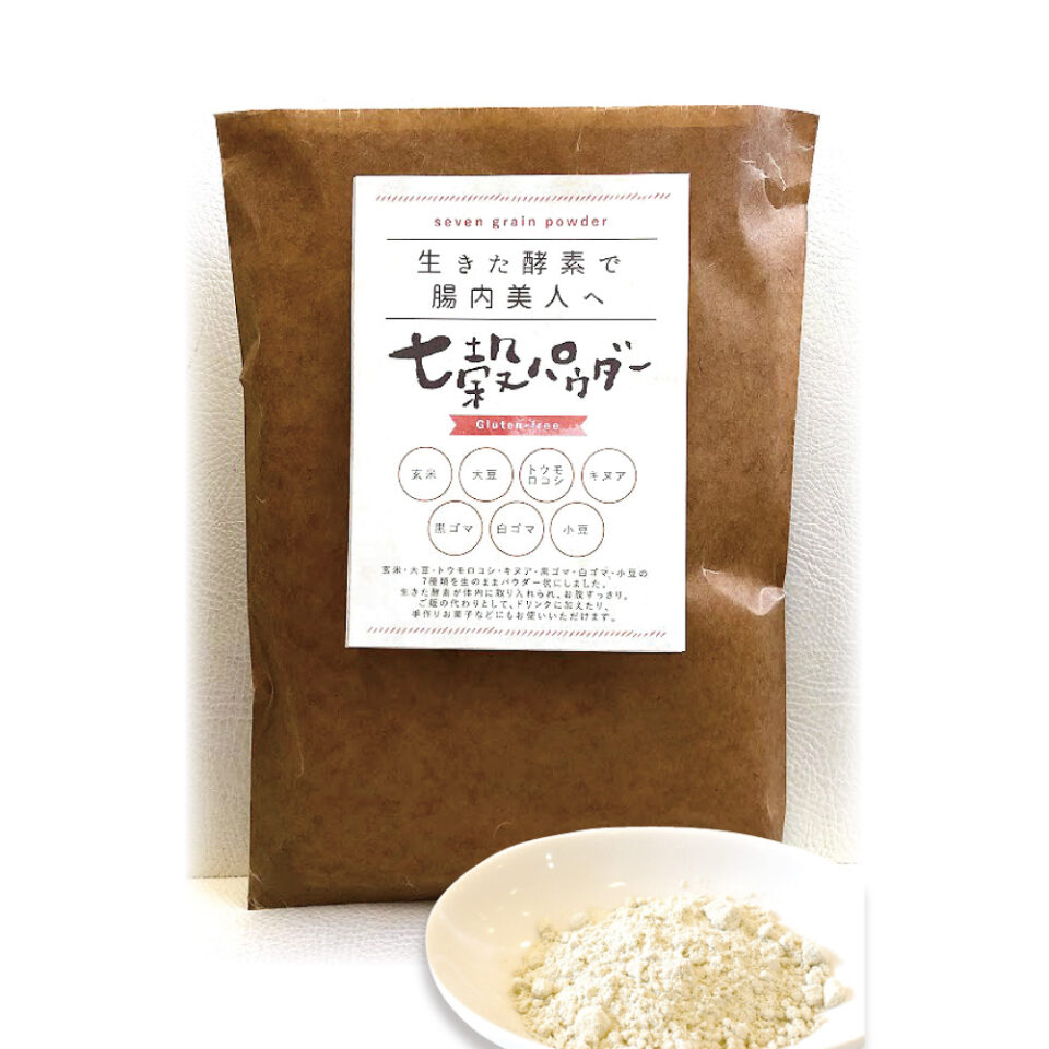 七穀パウダー 1kg