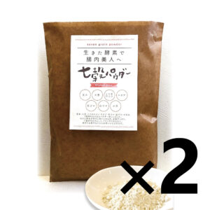 七穀パウダー 2kg (1kgx2袋)