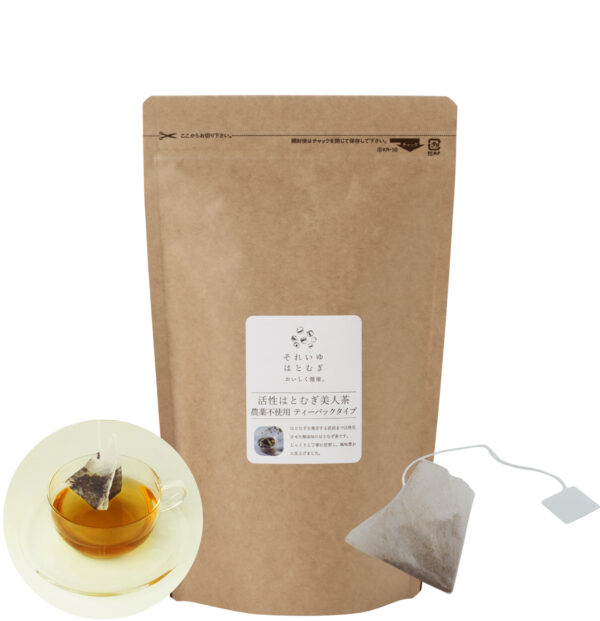 国産発芽活性有機はとむぎ茶 ティーバッグタイプ　75g（2.5g×30袋）
