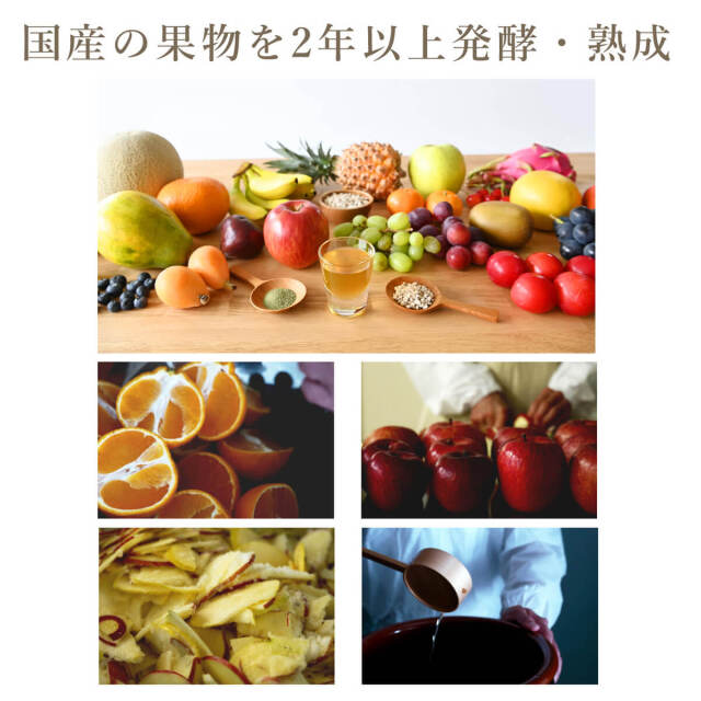 はとむぎ酵素 2.5g×60包 - 画像 (4)